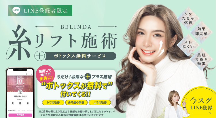 LINE登録プレゼント